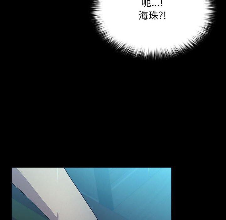 [Manhwa] My son-in-law Plot, mature woman wife#[192P]-143