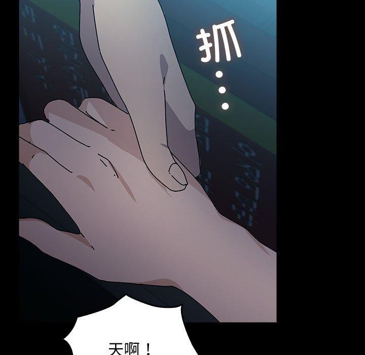 [Manhwa] My son-in-law Plot, mature woman wife#[192P]-144