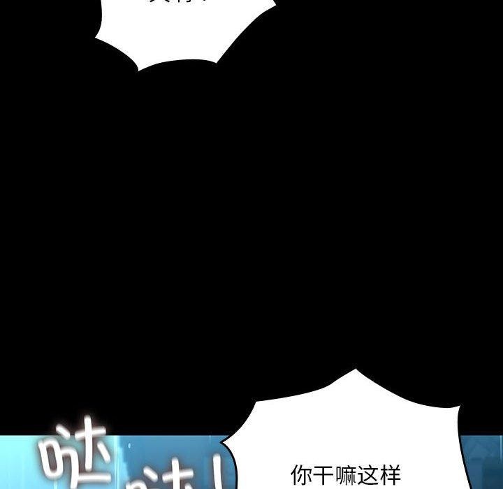 [Manhwa] My son-in-law Plot, mature woman wife#[192P]-145