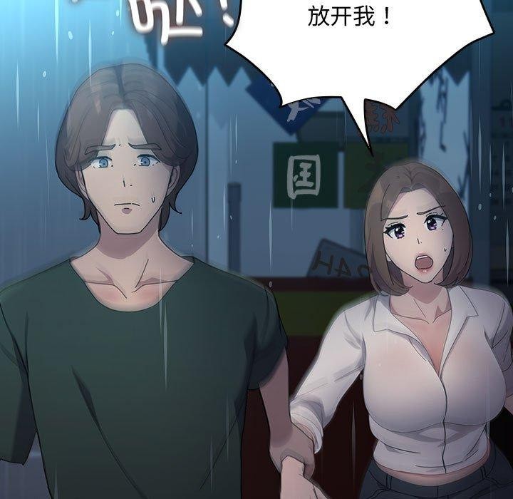 [Manhwa] My son-in-law Plot, mature woman wife#[192P]-146