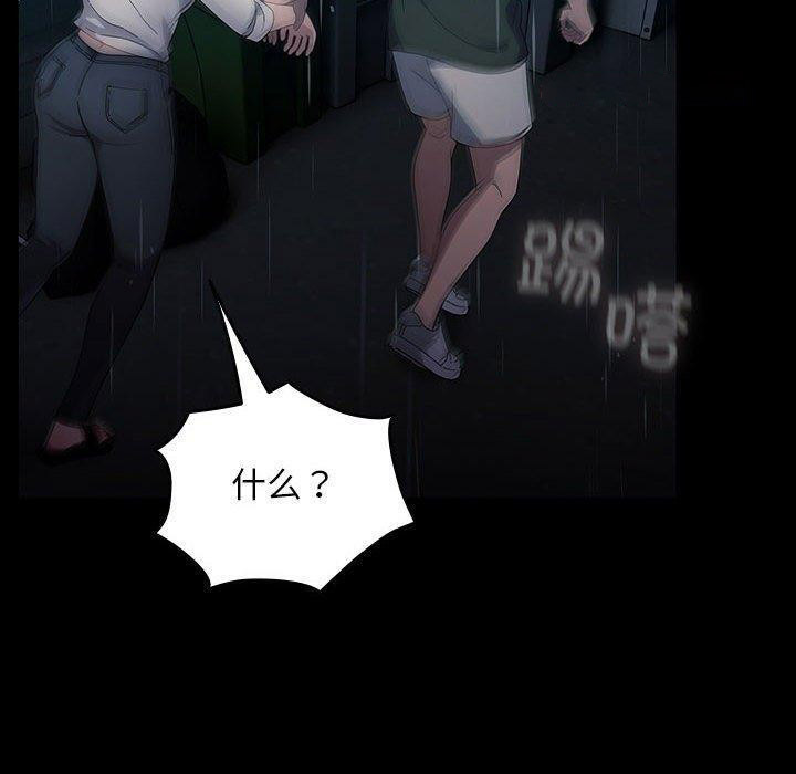 [Manhwa] My son-in-law Plot, mature woman wife#[192P]-149