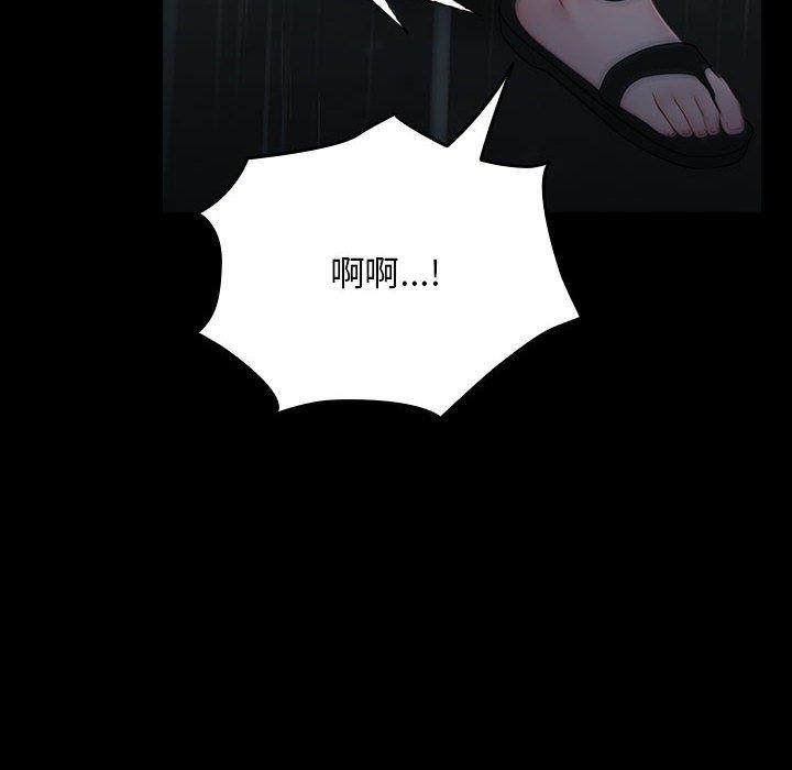 [Manhwa] My son-in-law Plot, mature woman wife#[192P]-151
