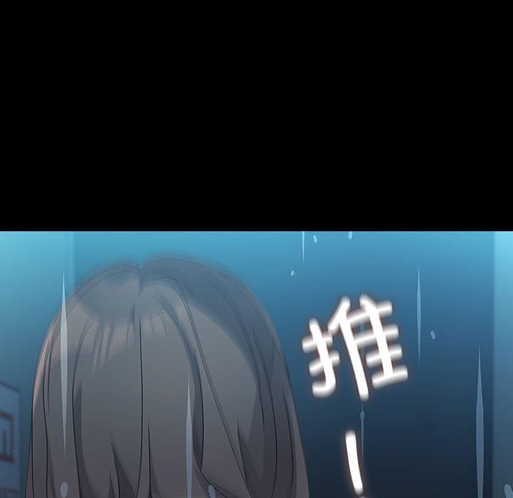 [Manhwa] My son-in-law Plot, mature woman wife#[192P]-152