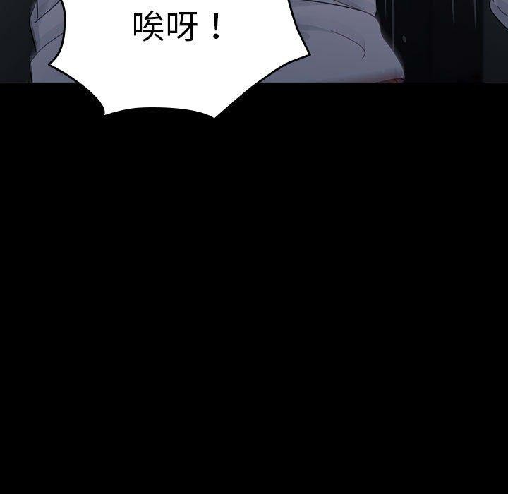 [Manhwa] My son-in-law Plot, mature woman wife#[192P]-154