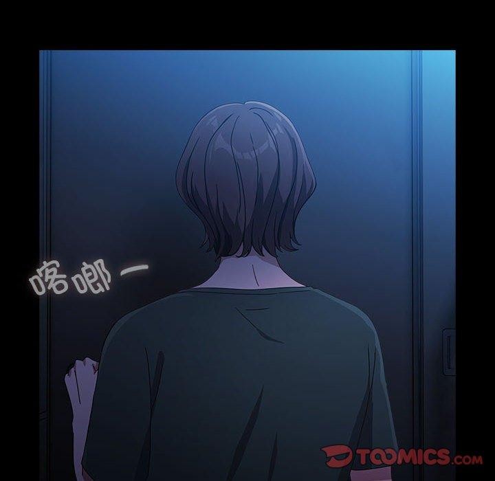 [Manhwa] My son-in-law Plot, mature woman wife#[192P]-155