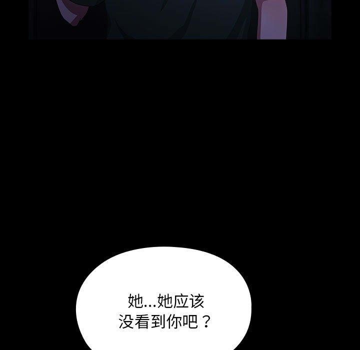 [Manhwa] My son-in-law Plot, mature woman wife#[192P]-156