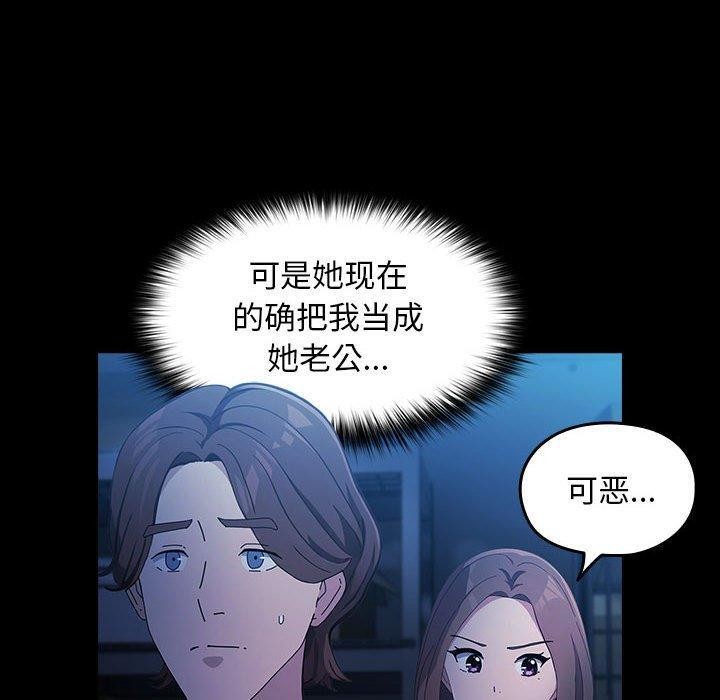 [Manhwa] My son-in-law Plot, mature woman wife#[192P]-159