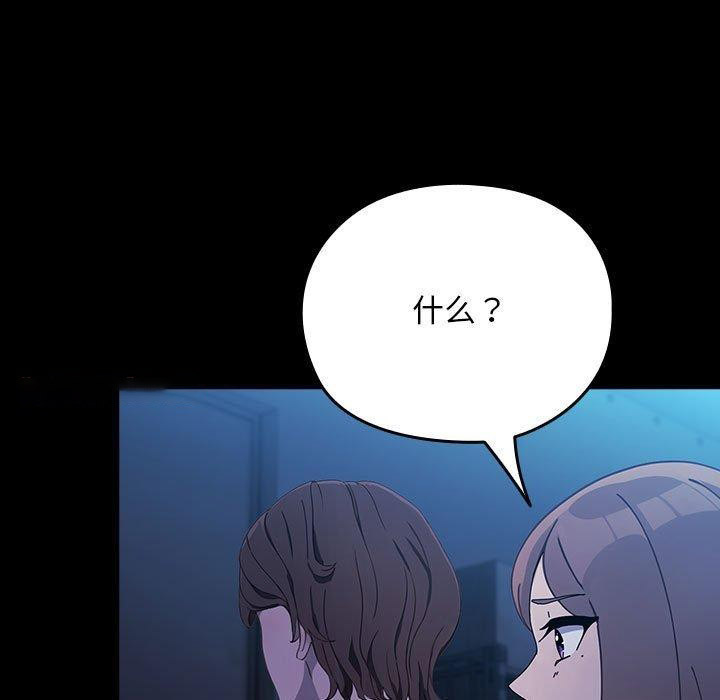 [Manhwa] My son-in-law Plot, mature woman wife#[192P]-164