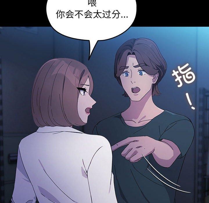 [Manhwa] My son-in-law Plot, mature woman wife#[192P]-167