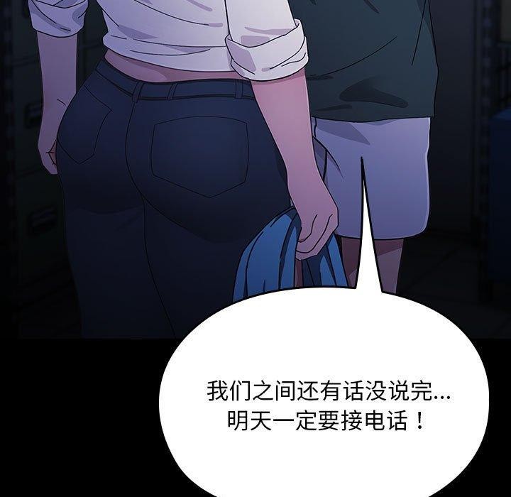 [Manhwa] My son-in-law Plot, mature woman wife#[192P]-168