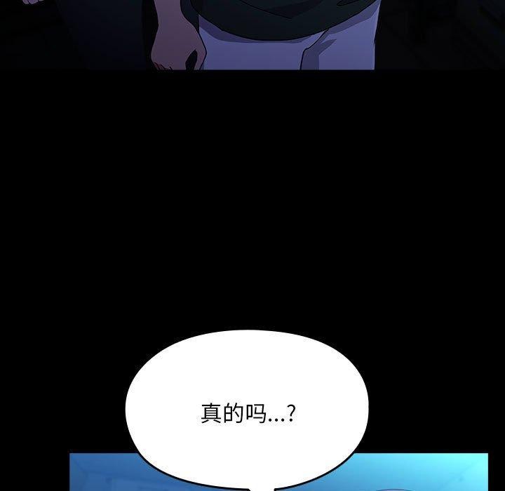 [Manhwa] My son-in-law Plot, mature woman wife#[192P]-174
