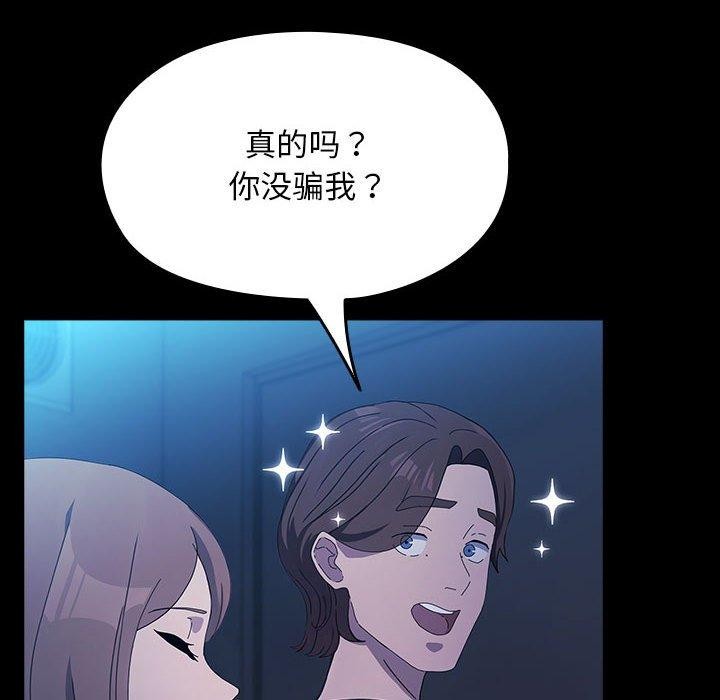 [Manhwa] My son-in-law Plot, mature woman wife#[192P]-177