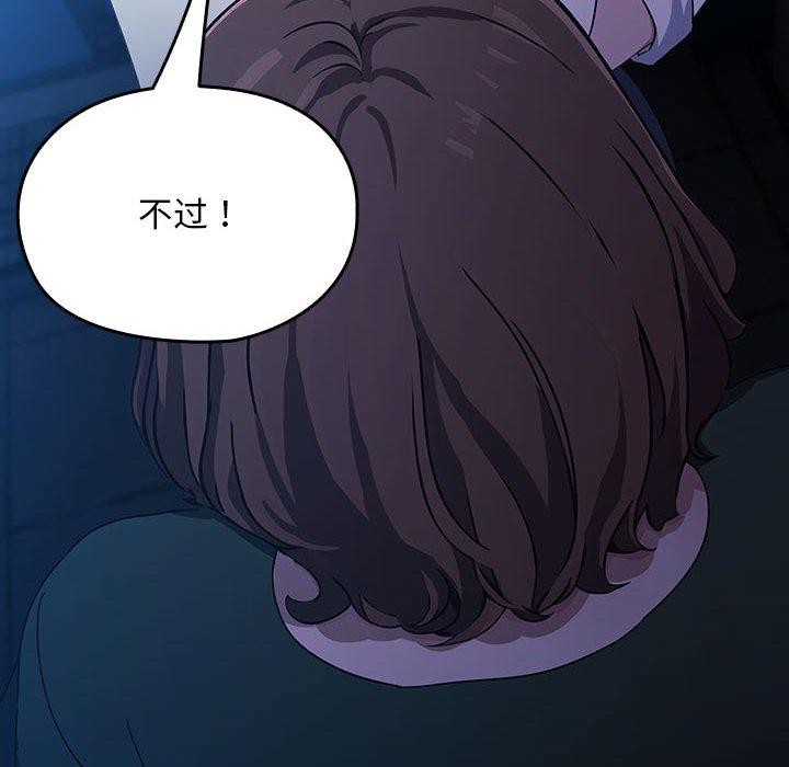 [Manhwa] My son-in-law Plot, mature woman wife#[192P]-181