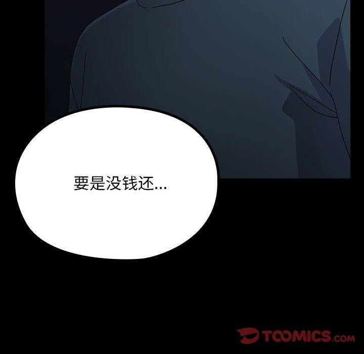 [Manhwa] My son-in-law Plot, mature woman wife#[192P]-187