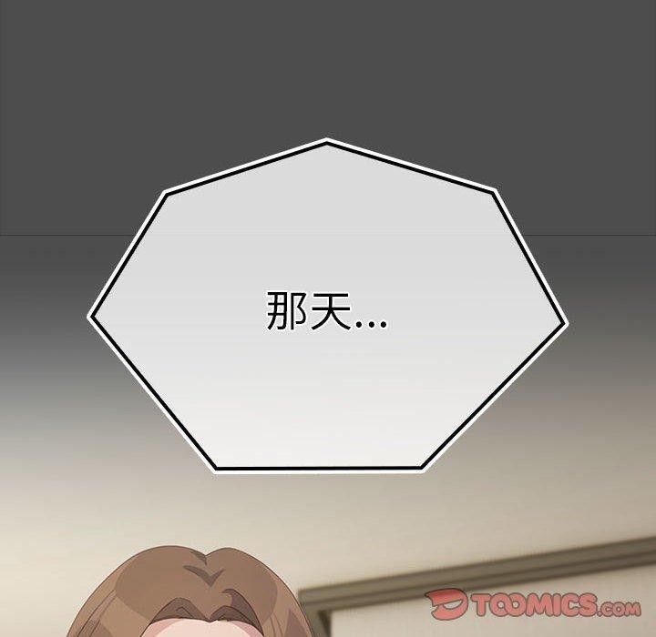 [Manhwa] My son-in-law Plot, mature woman wife#[192P]-19