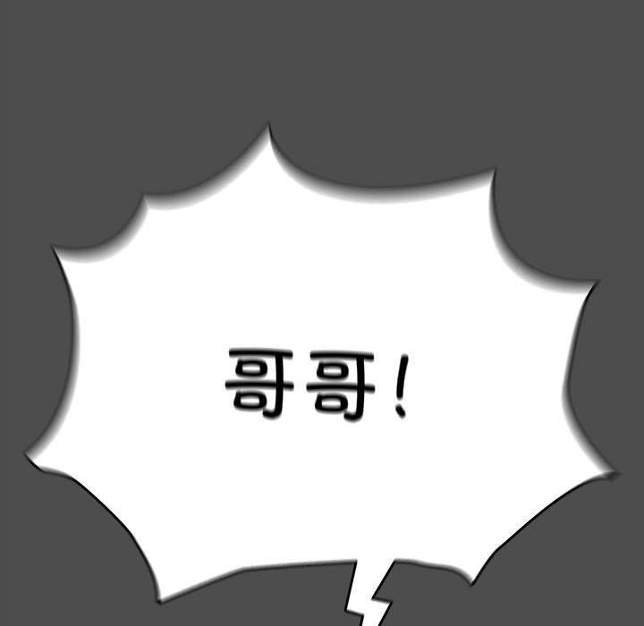 [Manhwa] My son-in-law Plot, mature woman wife#[192P]-23