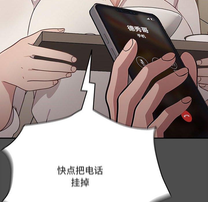 [Manhwa] My son-in-law Plot, mature woman wife#[192P]-25