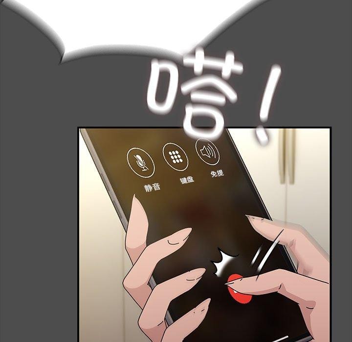 [Manhwa] My son-in-law Plot, mature woman wife#[192P]-26