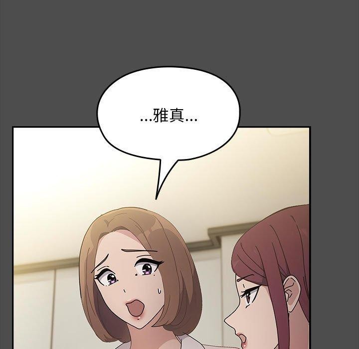 [Manhwa] My son-in-law Plot, mature woman wife#[192P]-28