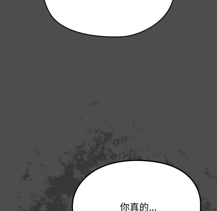 [Manhwa] My son-in-law Plot, mature woman wife#[192P]-30