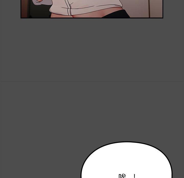 [Manhwa] My son-in-law Plot, mature woman wife#[192P]-36