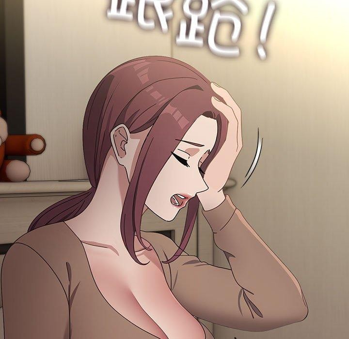 [Manhwa] My son-in-law Plot, mature woman wife#[192P]-42