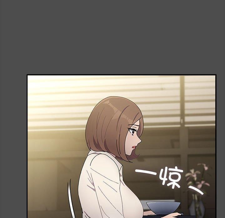 [Manhwa] My son-in-law Plot, mature woman wife#[192P]-46