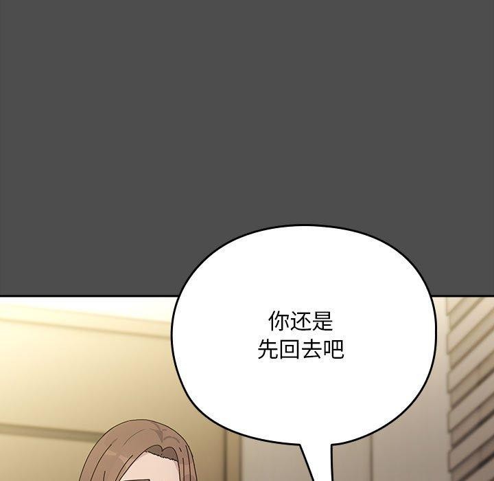 [Manhwa] My son-in-law Plot, mature woman wife#[192P]-48
