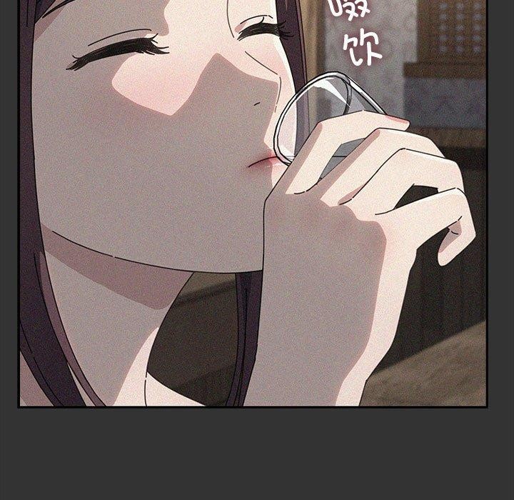 [Manhwa] My son-in-law Plot, mature woman wife#[192P]-58
