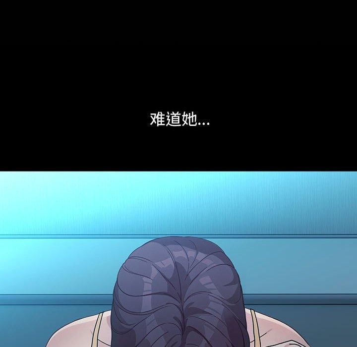 [Manhwa] My son-in-law Plot, mature woman wife#[192P]-63