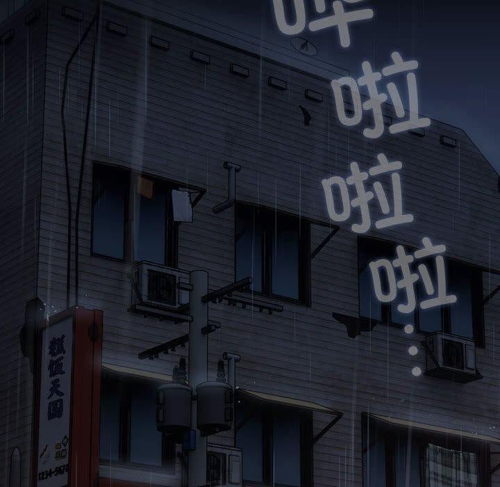 [Manhwa] My son-in-law Plot, mature woman wife#[192P]-69