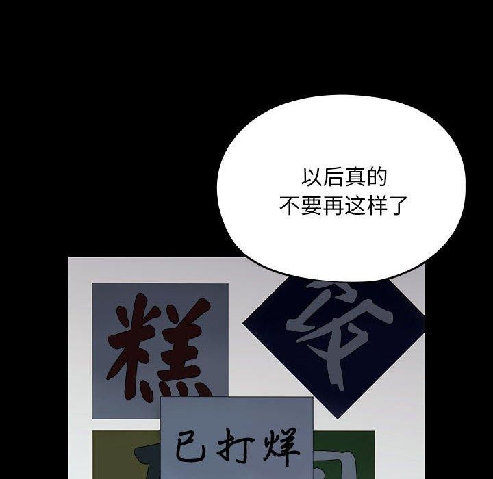 [Manhwa] My son-in-law Plot, mature woman wife#[192P]-71