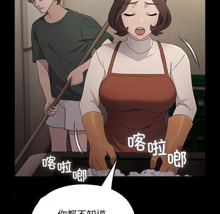 [Manhwa] My son-in-law Plot, mature woman wife#[192P]-74