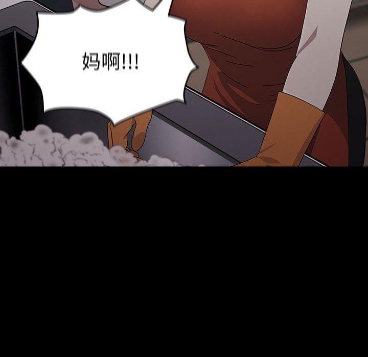 [Manhwa] My son-in-law Plot, mature woman wife#[192P]-77