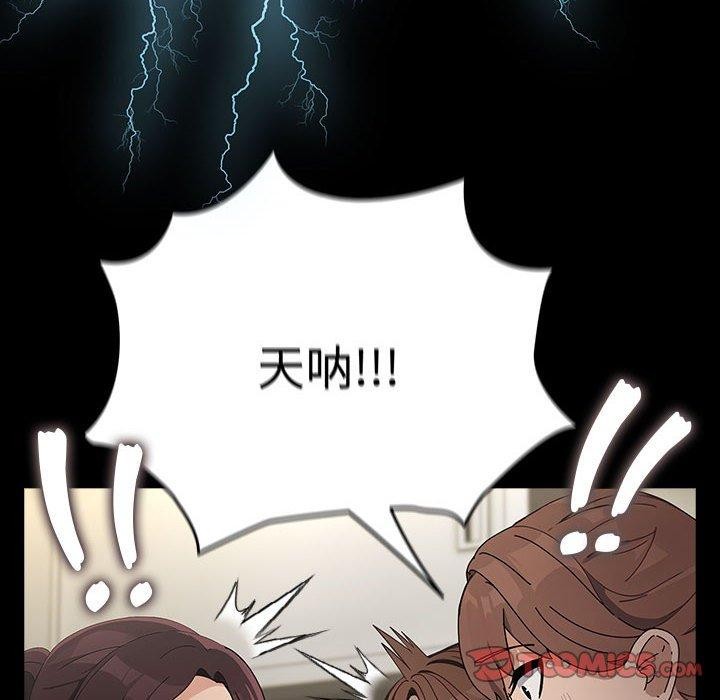 [Manhwa] My son-in-law Plot, mature woman wife#[192P]-83