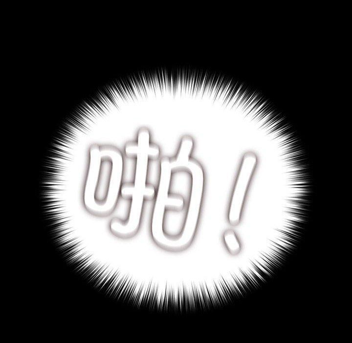 [Manhwa] My son-in-law Plot, mature woman wife#[192P]-9