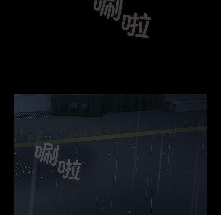 [Manhwa] My son-in-law Plot, mature woman wife#[192P]-92