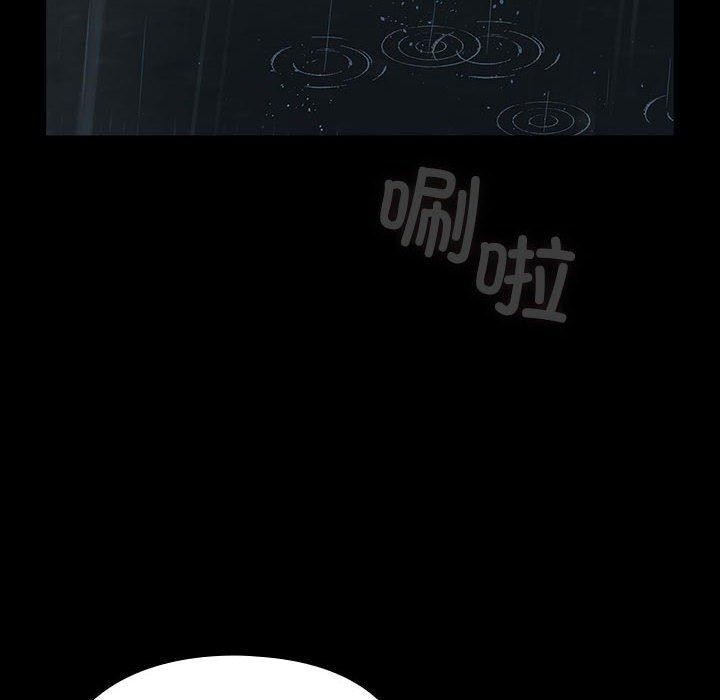[Manhwa] My son-in-law Plot, mature woman wife#[192P]-93