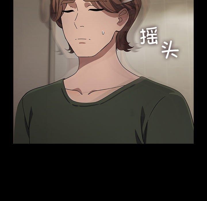 [Manhwa] My son-in-law Plot, mature woman wife#[192P]-98
