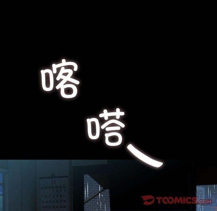 [Manhwa] My son-in-law Plot, mature woman wife#[192P]-99