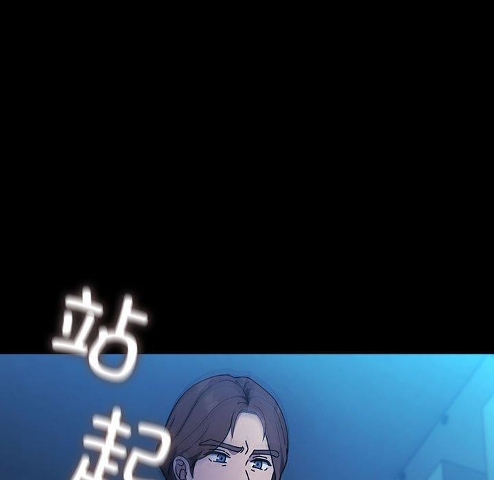 [Manhwa] My son-in-law Plot, mature woman wife#[100P]-100