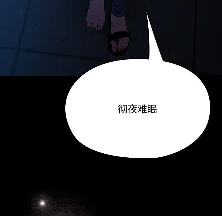 [Manhwa] My son-in-law Plot, mature woman wife#[100P]-16