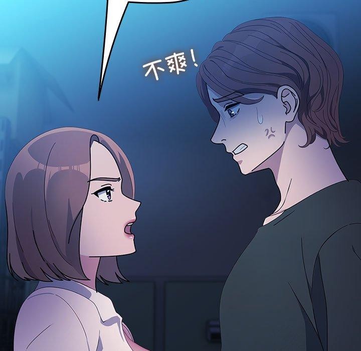 [Manhwa] My son-in-law Plot, mature woman wife#[100P]-24