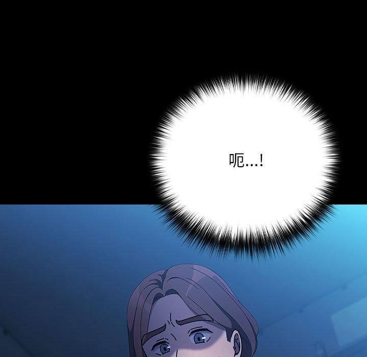 [Manhwa] My son-in-law Plot, mature woman wife#[100P]-28