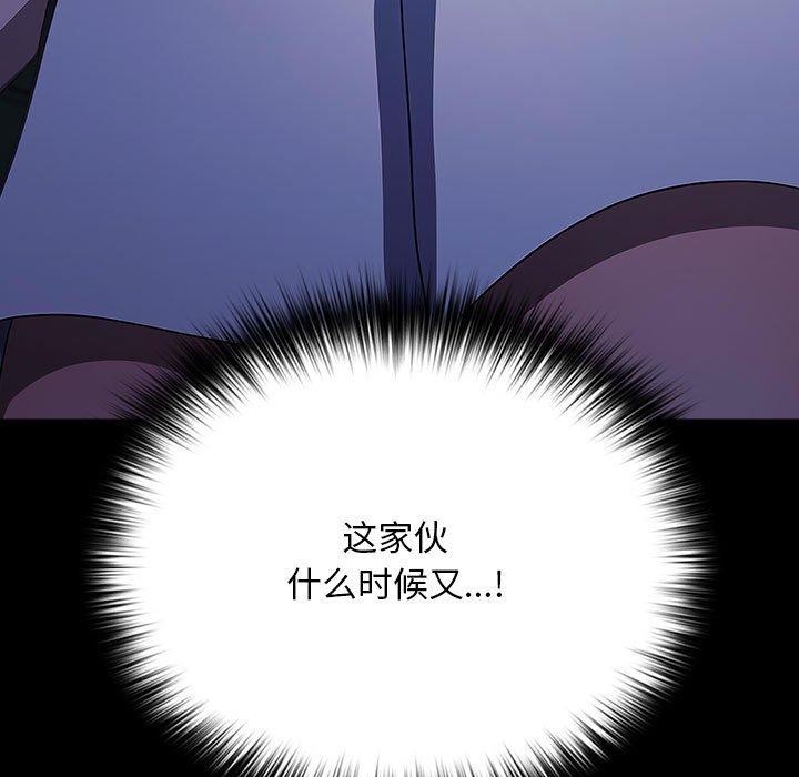 [Manhwa] My son-in-law Plot, mature woman wife#[100P]-30