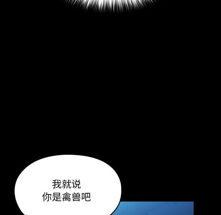 [Manhwa] My son-in-law Plot, mature woman wife#[100P]-31