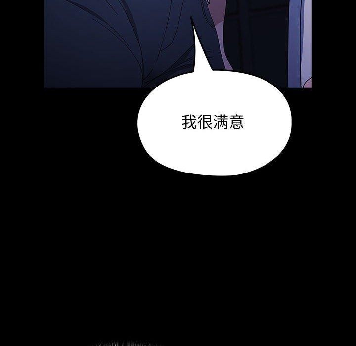 [Manhwa] My son-in-law Plot, mature woman wife#[100P]-33