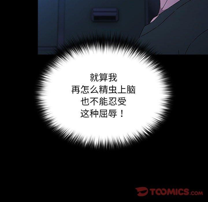 [Manhwa] My son-in-law Plot, mature woman wife#[100P]-35