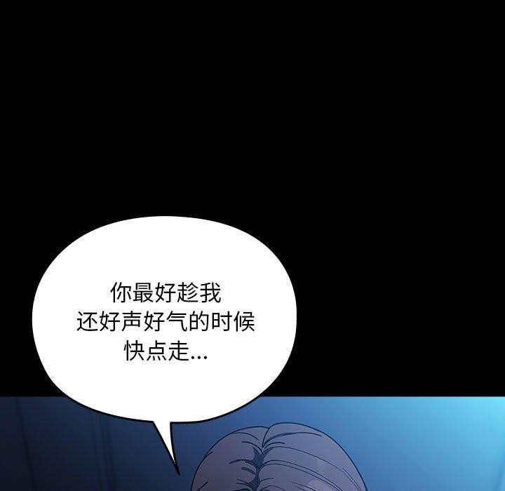 [Manhwa] My son-in-law Plot, mature woman wife#[100P]-36
