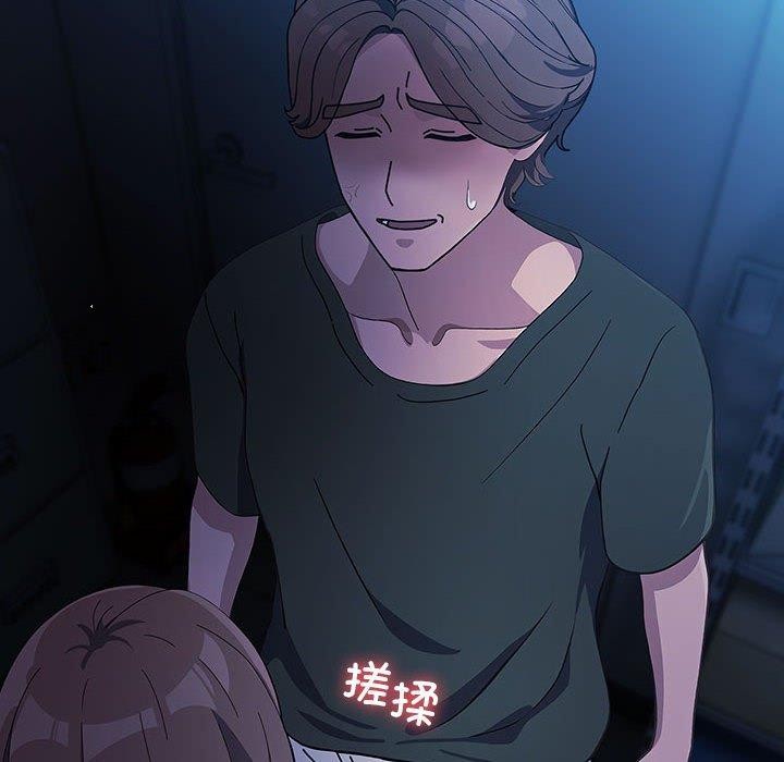 [Manhwa] My son-in-law Plot, mature woman wife#[100P]-37